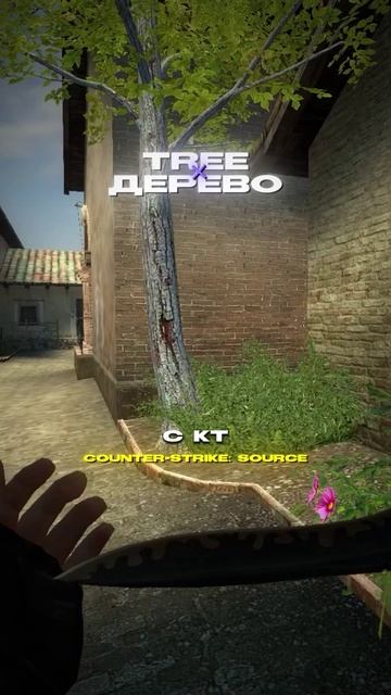 ЭТИХ ПОЗИЦИЙ В КС УЖЕ НЕТ, НО НАЗВАНИЯ ОСТАЛИСЬ 🫡 #cs2 #csgo #skins #steam #game