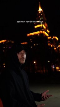 Хотели бы увидеть клип на этот трек? #slame