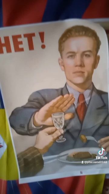 ЗОЖ. РОССИЯ БЕЗ ВОДКИ. В ПИТЕРЕ - НЕ ПИТЬ! УПОТРЕБЛЕНИЕ СПИРТНОГО ПОВЫШАЕТ РИСК ЗАБОЛЕВАНИЯ РАКОМ!
