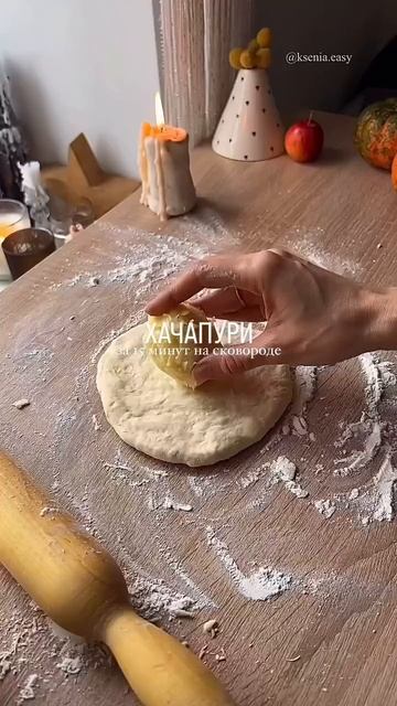ЛЕНИВЫЙ ХАЧАПУРИ. #кулинария #еда #рецепты #вкусно #кухня #фото #счастье #пп #food #любовь #insta