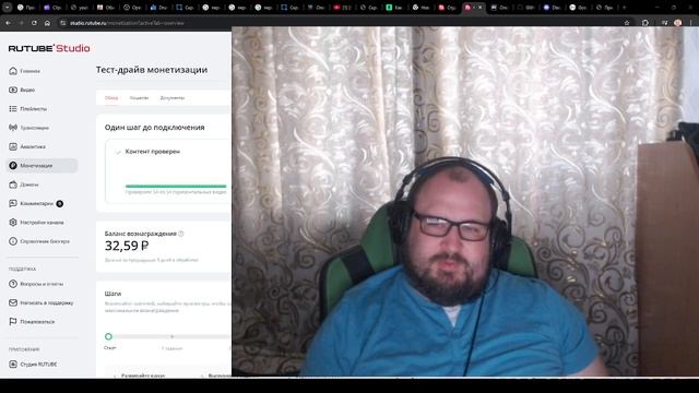 Обращение К моим зрителям