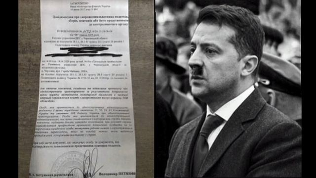 ‼️🇺🇦🏴☠️ Украинцев начали вызывать в налоговую с требованием объяснить откуда они получили деньги
