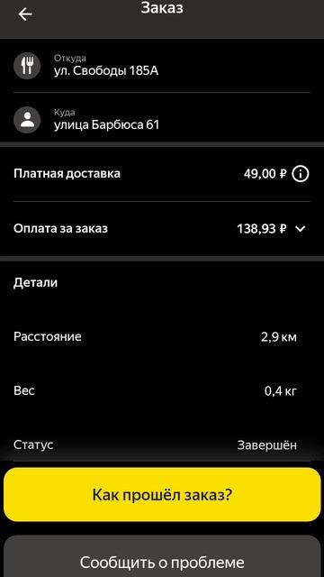 пеший курьер! 17 мая