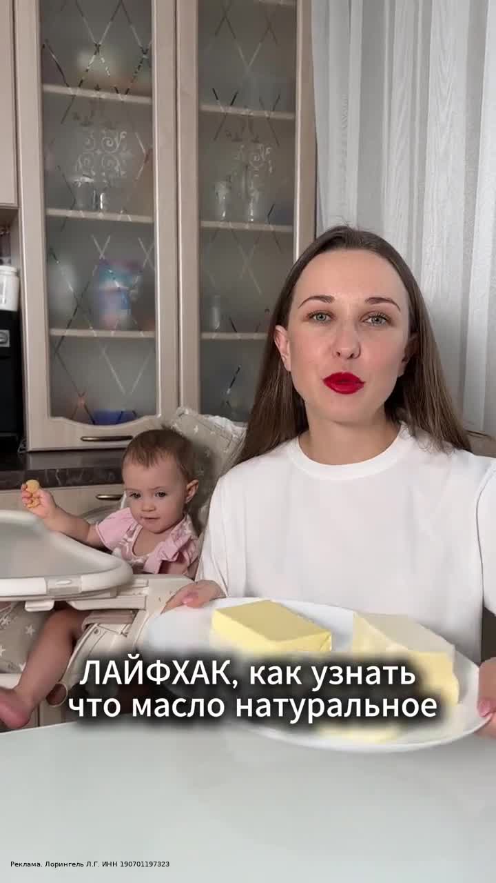 🧈 Лайфхак: как проверить масло на наличие “химозы”⠀