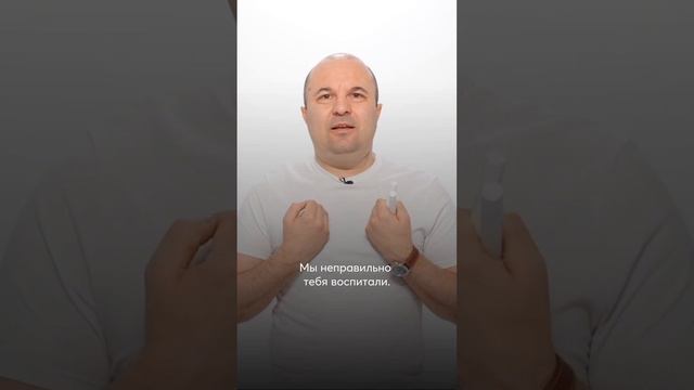 Как повлияло воспитание на вашу сексуальность? #секс #психология #сексуальность #любовь #отношения
