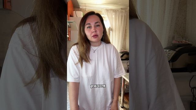 Конфликт с мамой
