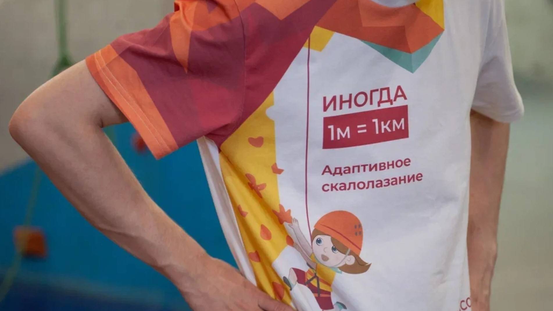 Лучшая российская практика по реабилитации.