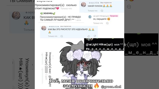 [21:26]