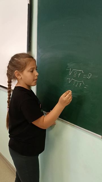 Учите математику!😊