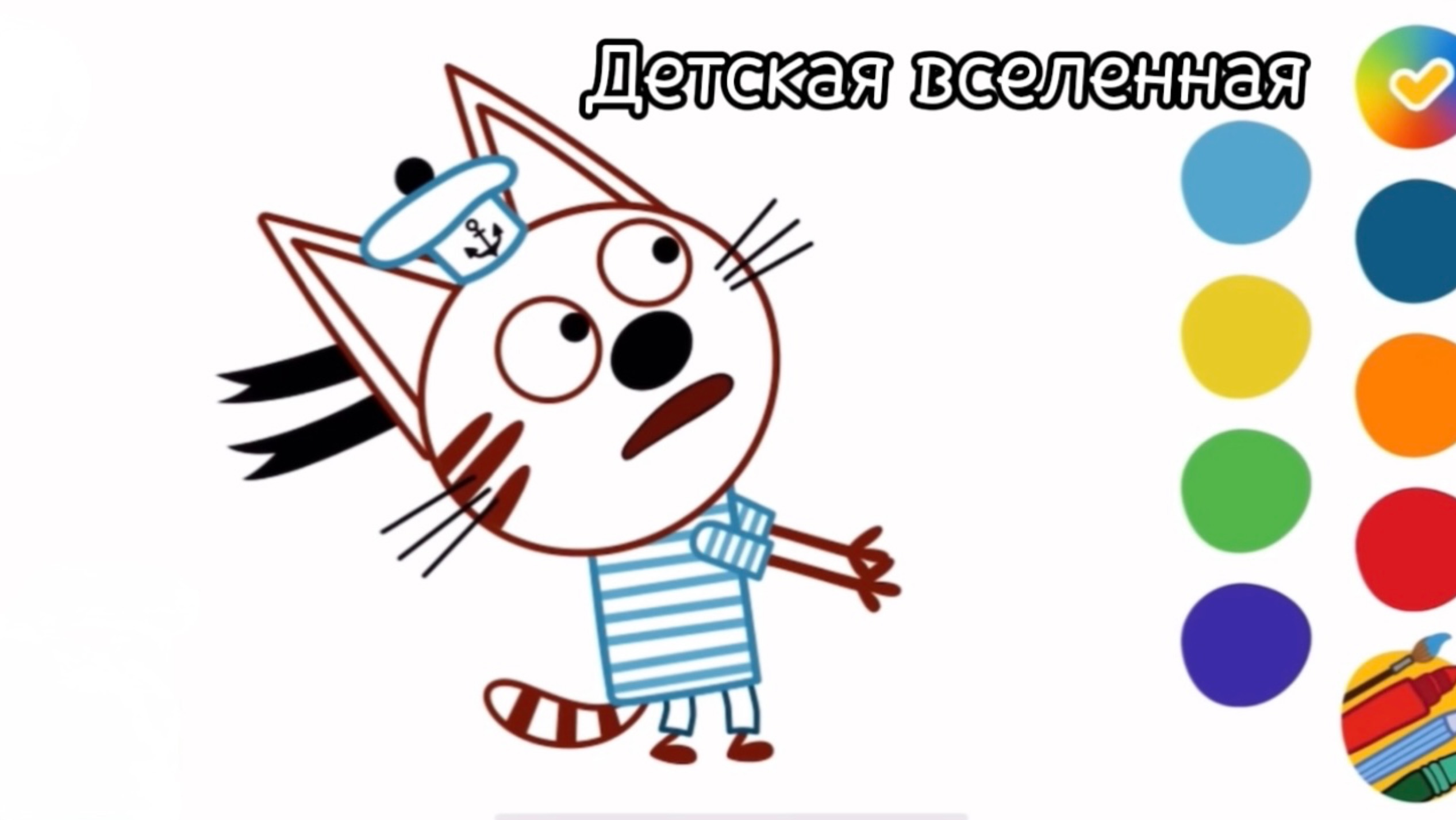 ТРИ КОТА / КАРАМЕЛЬКА РИСУЕТ КОРЖИКА / РАЗУКРАШКА ДЛЯ ДЕТЕЙ / ДОБРАЯ АНИМАЦИЯ