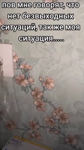SOS