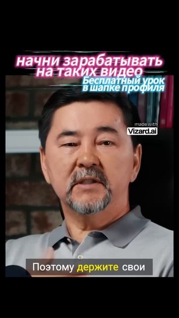 Как зависть может повлиять на ваши планы