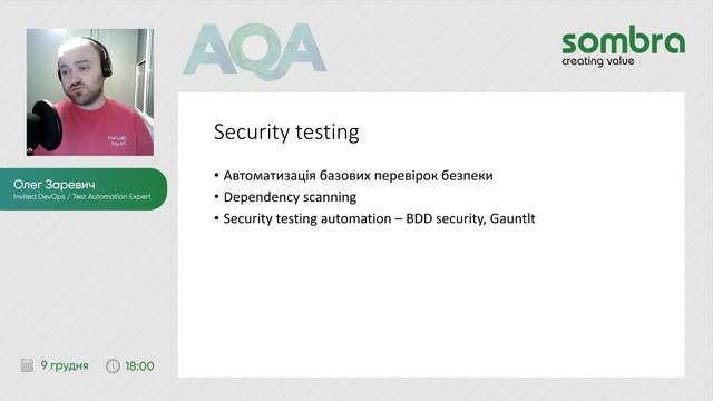 Shift left та shift right - Олег Заревич
