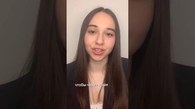 Сценическая Речь