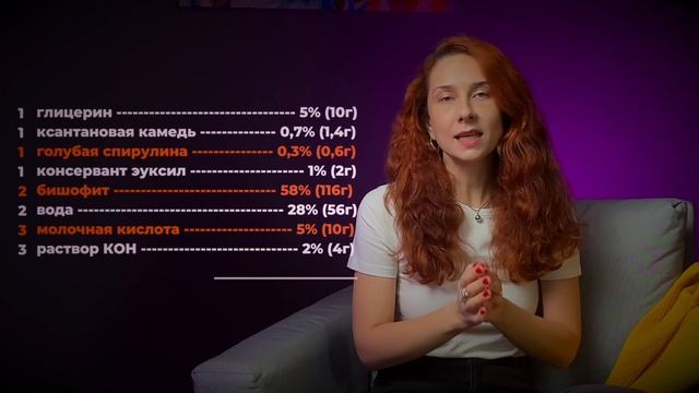 4 Видео для эксперта о пользе и приготовлении кислотного геля с магниевым маслом