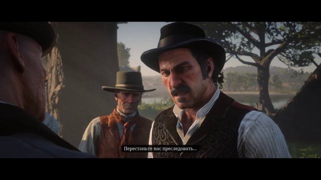 Red Dead Redemption 2 | Конец 4 главы