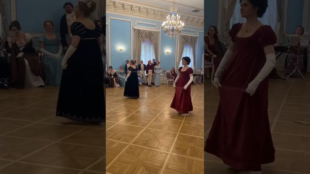 Менуэт Королевы. Менуэт хозяев бала и почетных гостей.