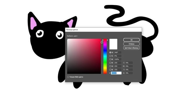 Рисуем черного кота часть 29