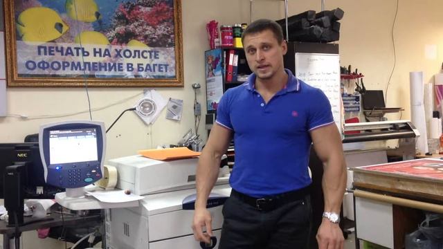 Расчет стоимости цифровой печати в типографии «Sprinter»