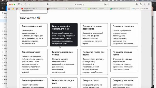 3 урок по нейросети