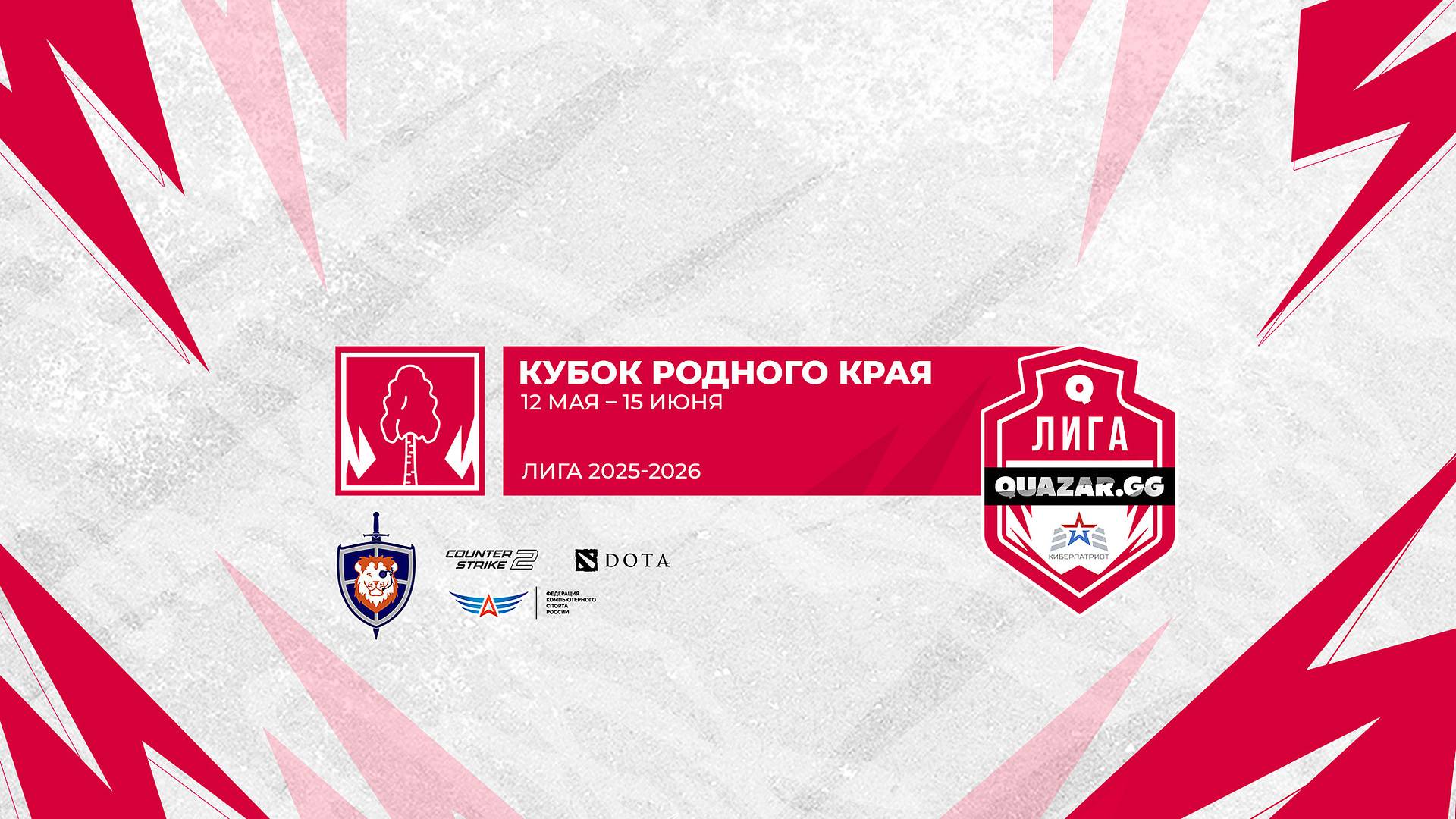 НГОК-4 #НСК vs Лицей №82-1 #ЧЛБ / #onlineкс2 / 23.05 / #CS2 #Стрим / JUMPERRR