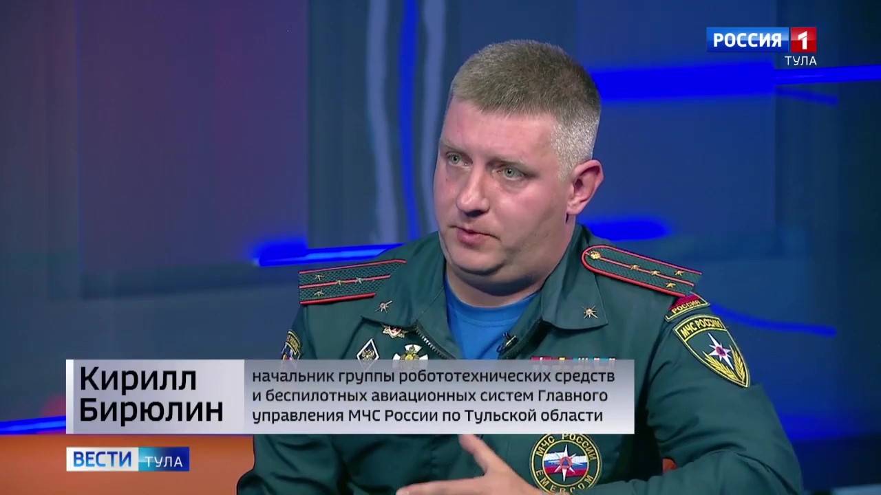 Тульский спасатель рассказал о работе беспилотных летательных аппаратов в системе МЧС России
