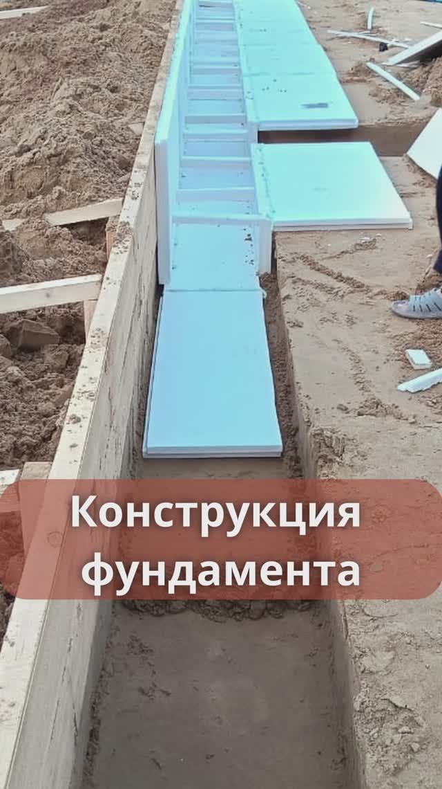 Заливка бетона - как мы это делаем. Подписывайтесь, скоро большой выпуск на нашем канале
