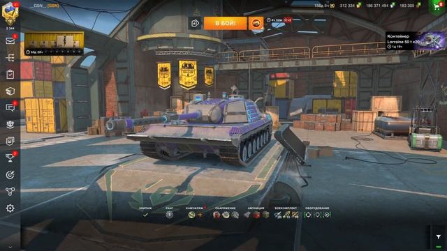 💥ВНИМАНИЕ!!!💥НЕ ПОТЕРЯЙ СВОЙ АККАУНТ!💥WG Заблокирую?