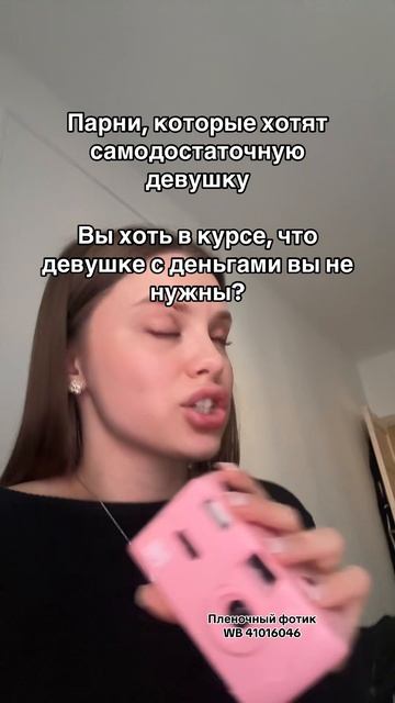 🌸 Розовый Kodak M35 — артикул WB 41016046