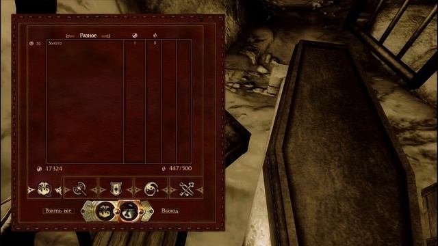 TES IV: Сказка о потерянном счастье #10 - СКАЗКА О НЕГОТОВНОСТИ