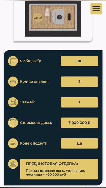 Дом с газом в Краснодаре - реальность, а не мечта!