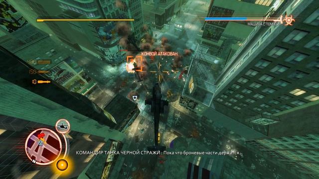 Prototype 32 прохождение walkthrough