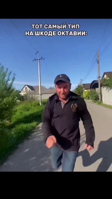 Отправляй другу на Шкоде😂...