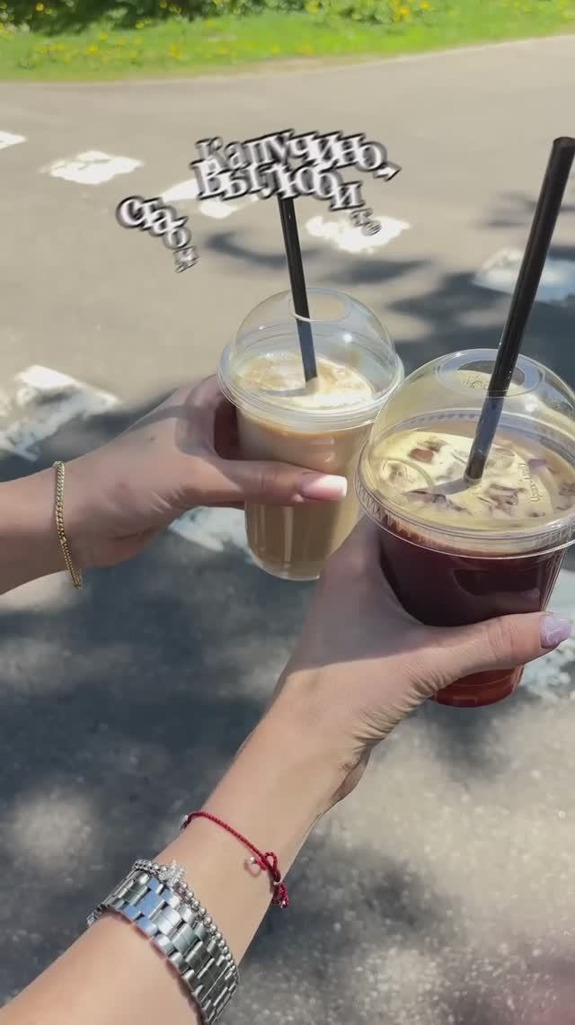 Что кофе говорит о Вас?