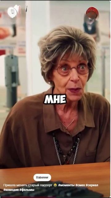 забавный