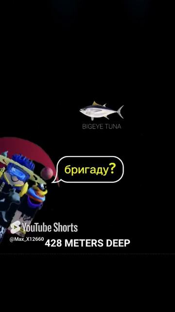 бригу? #игры #roblox #видео #роблокс #рекомендации