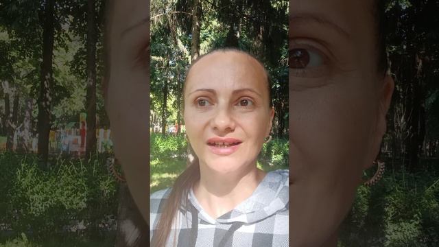 Техника " Любящий взгляд " Психология.