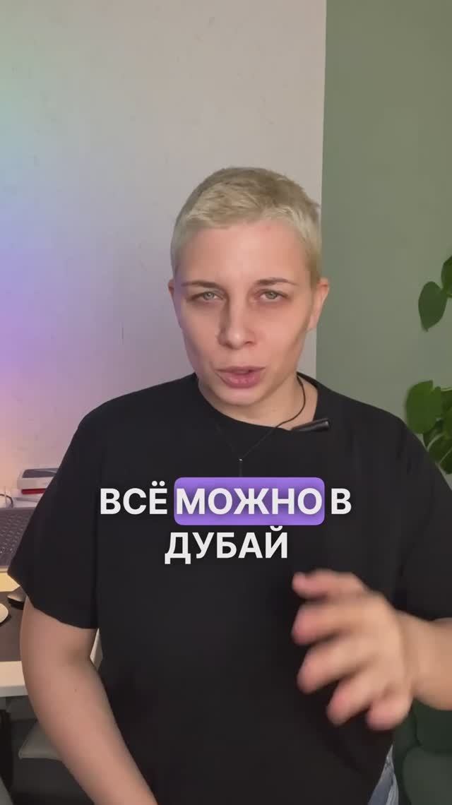 Главное сделать крутой запуск