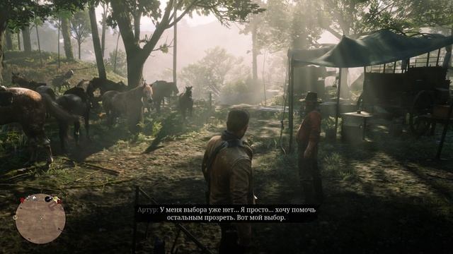 #49 [Red Dead Redemption 2] - Визит Вежливости