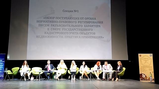Дискуссия о наделении КП новыми полномочиями.
