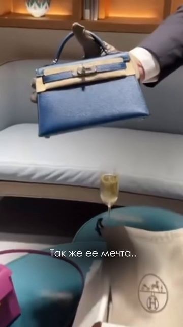Мечты созданы, чтобы их воплощать 💞 Исполню любую вашу мечту о люксе 🙏🏻 #buyer #hermes #fashion