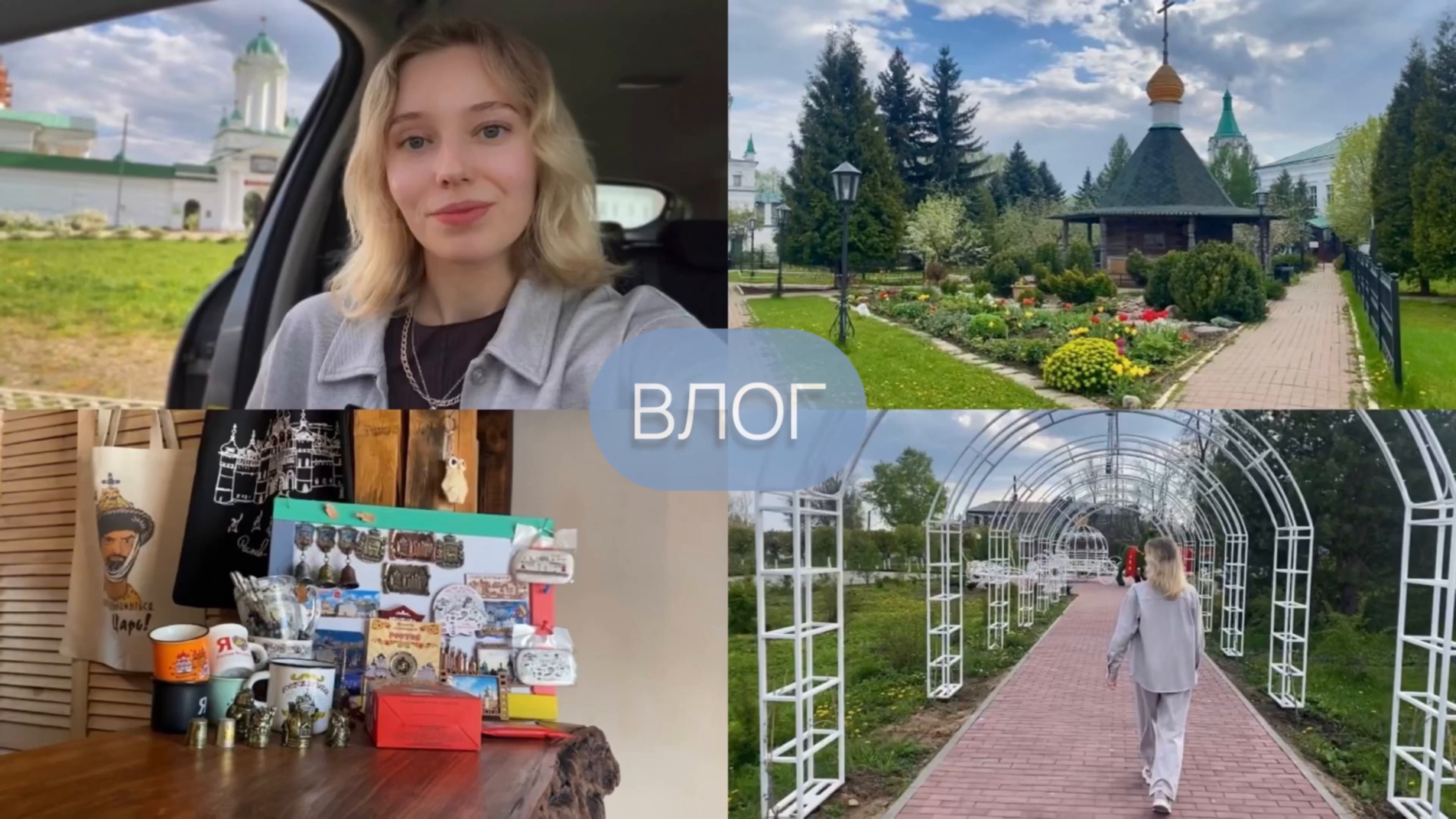 ВЛОГ: Поездка в Ростов, суд со Сбером, планы на будущее