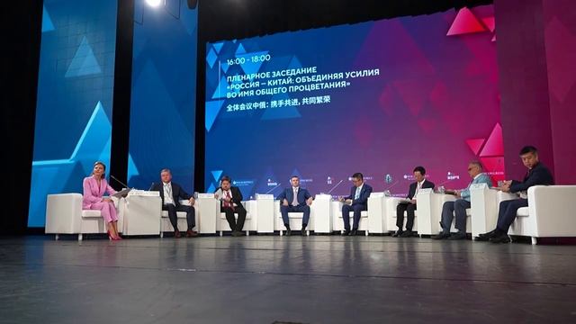 На Российско-Китайском форуме подписали 34 соглашения о сотрудничестве