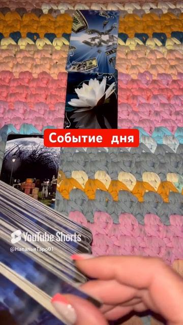 Предстоящие события