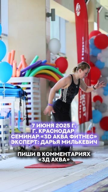 ВЫБИРАЙ СЕМИНАР И ПРОКАЧИВАЙ СВОЙ УРОВЕНЬ ПРОФЕССИОНАЛИЗМА