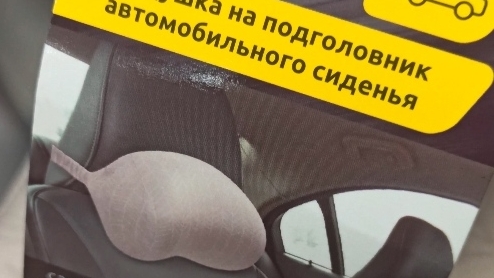 Фикспрайс это нужно всем