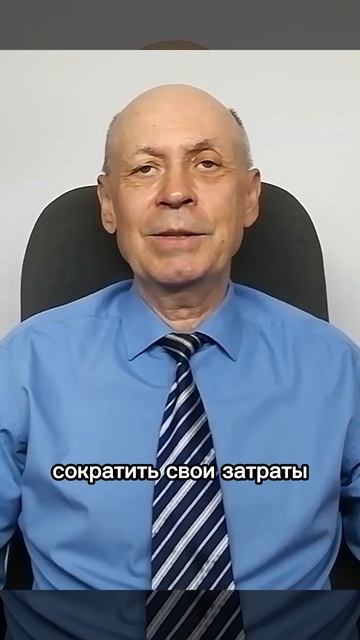 Ночной секрет экономии электричества