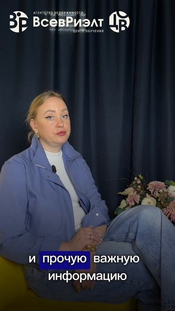 👀 ПЗЗ и ГПЗУ: Что это и зачем нужно?