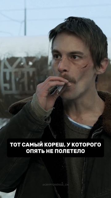cryptonovus_CN