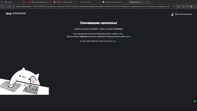 КАК ПОМЕНЯТЬ СВОЙ ГОЛОС НА ПК (SEREGA2013)